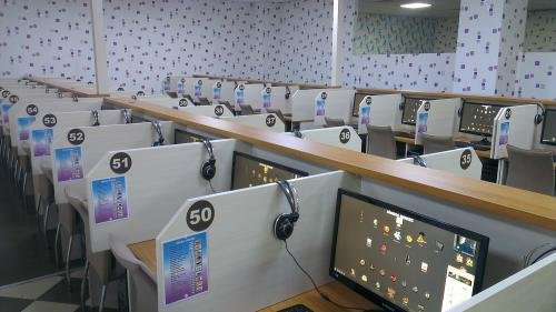 Fısıltı İnternet Cafe